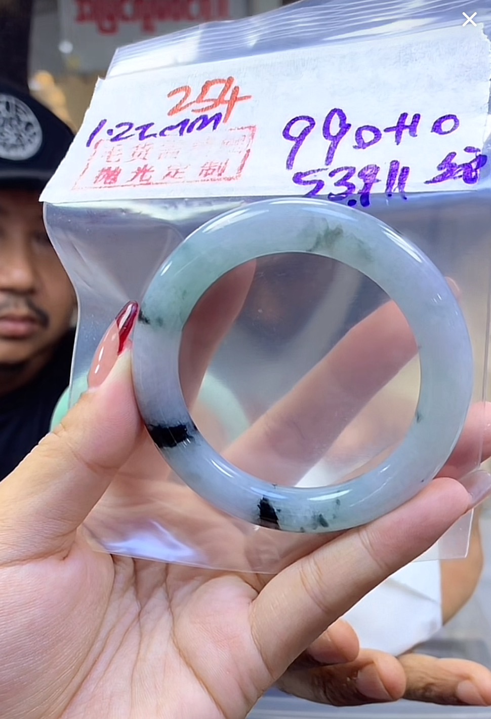 定制翡翠未镶嵌毛货254手镯53纹+990元+拍一发一