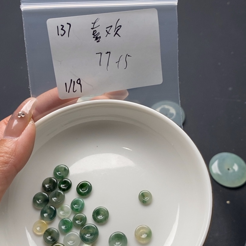 【闪购商品】翡翠颈饰未镶嵌喜****人