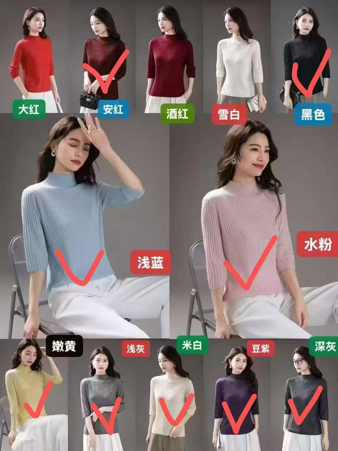 歆御女装时尚百搭显瘦长袖亮钻衫