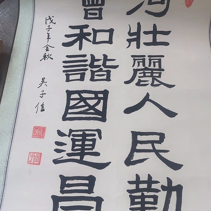 摆件轴坏，破损，水渍，都是正常