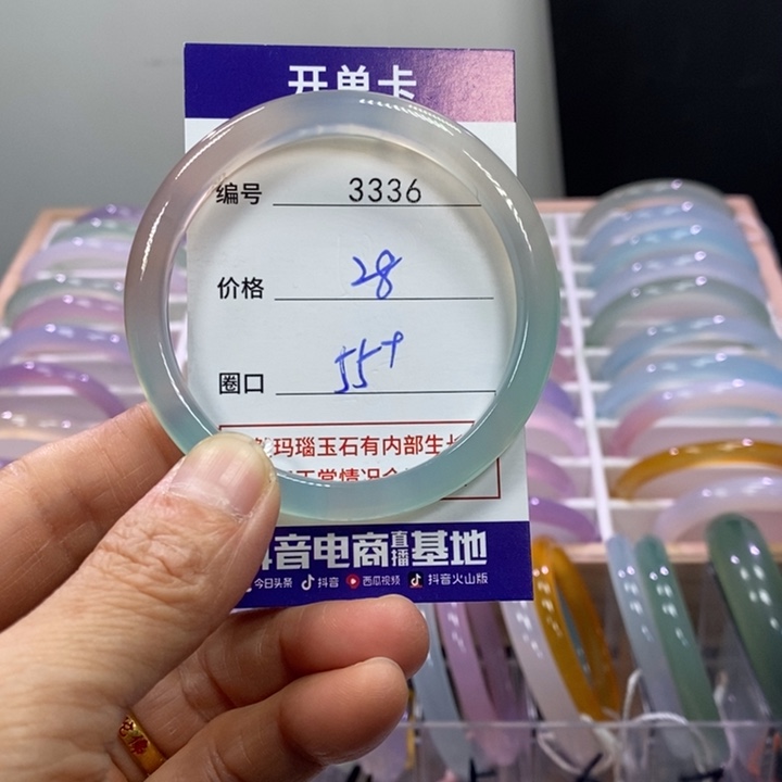 玛瑙/玉髓未镶嵌手镯3336