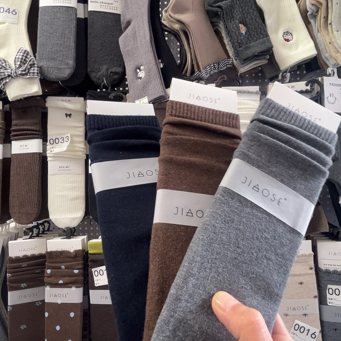 三醋酯纤维棉健健康康快乐