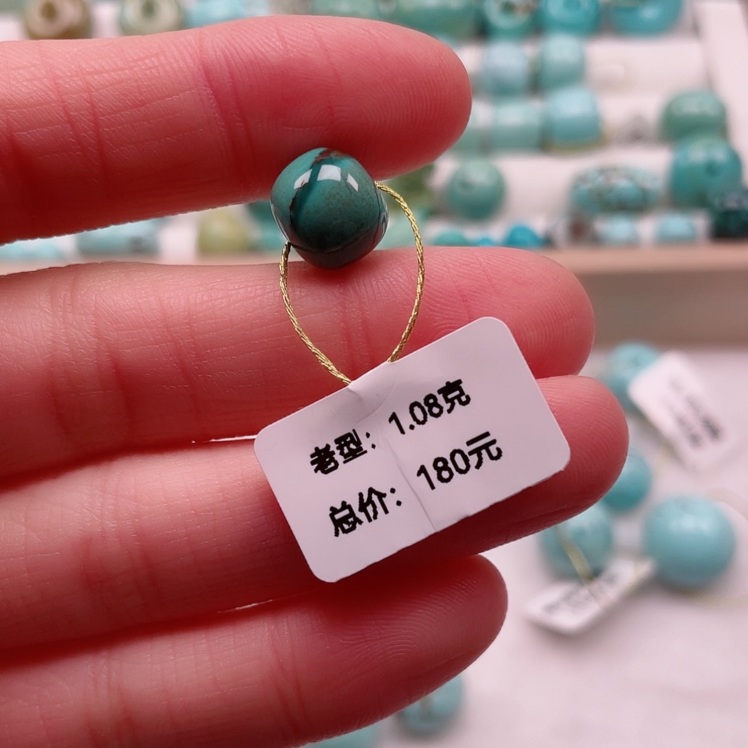 绿松石配饰未镶嵌