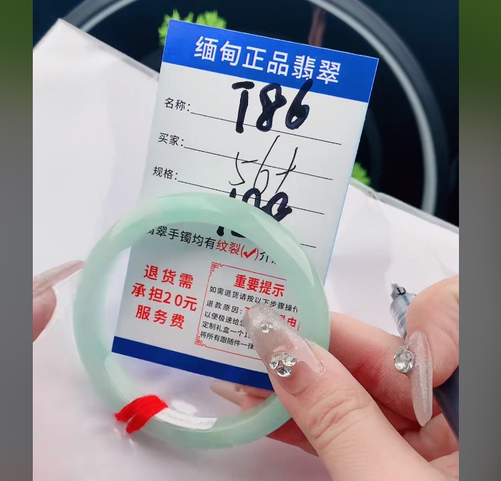 T86【正品 缅甸翡翠】实物以直播间为准微色差