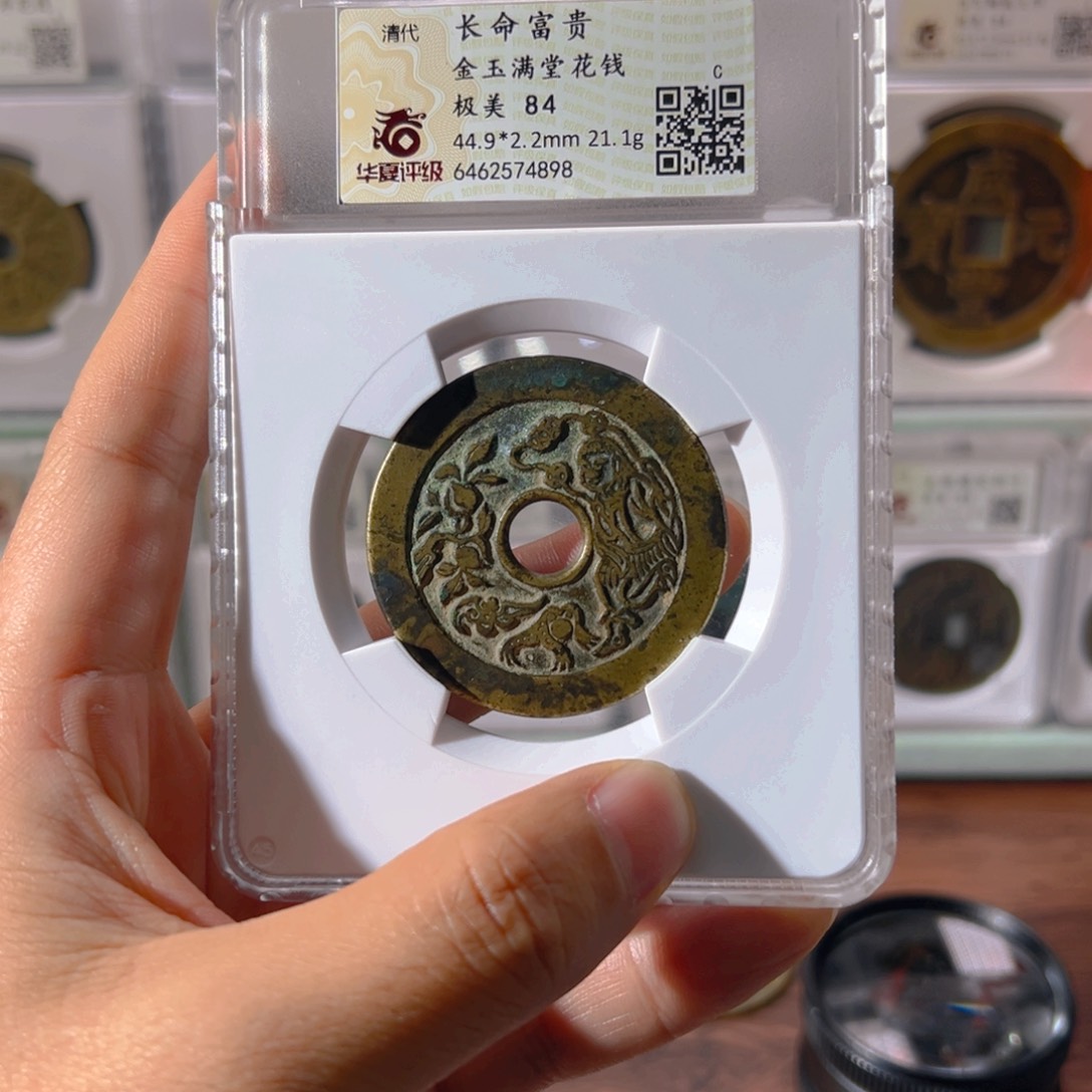 铜Y****装刘海戏金蟾4898古泉往事