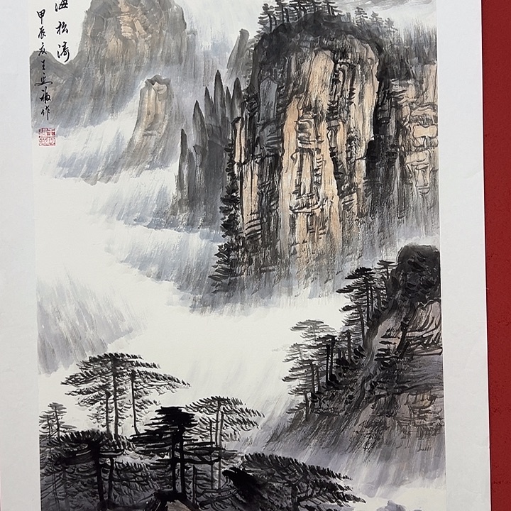 国画收藏夹中含有一丝淡淡的