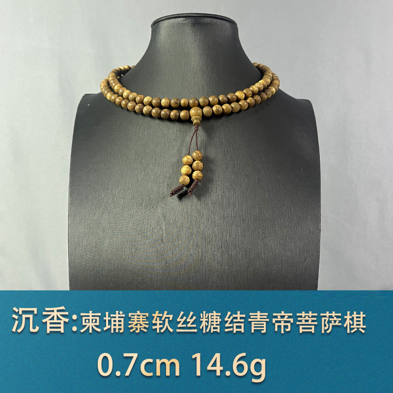 80876 柬埔寨软丝糖结青帝菩萨棋 沉香