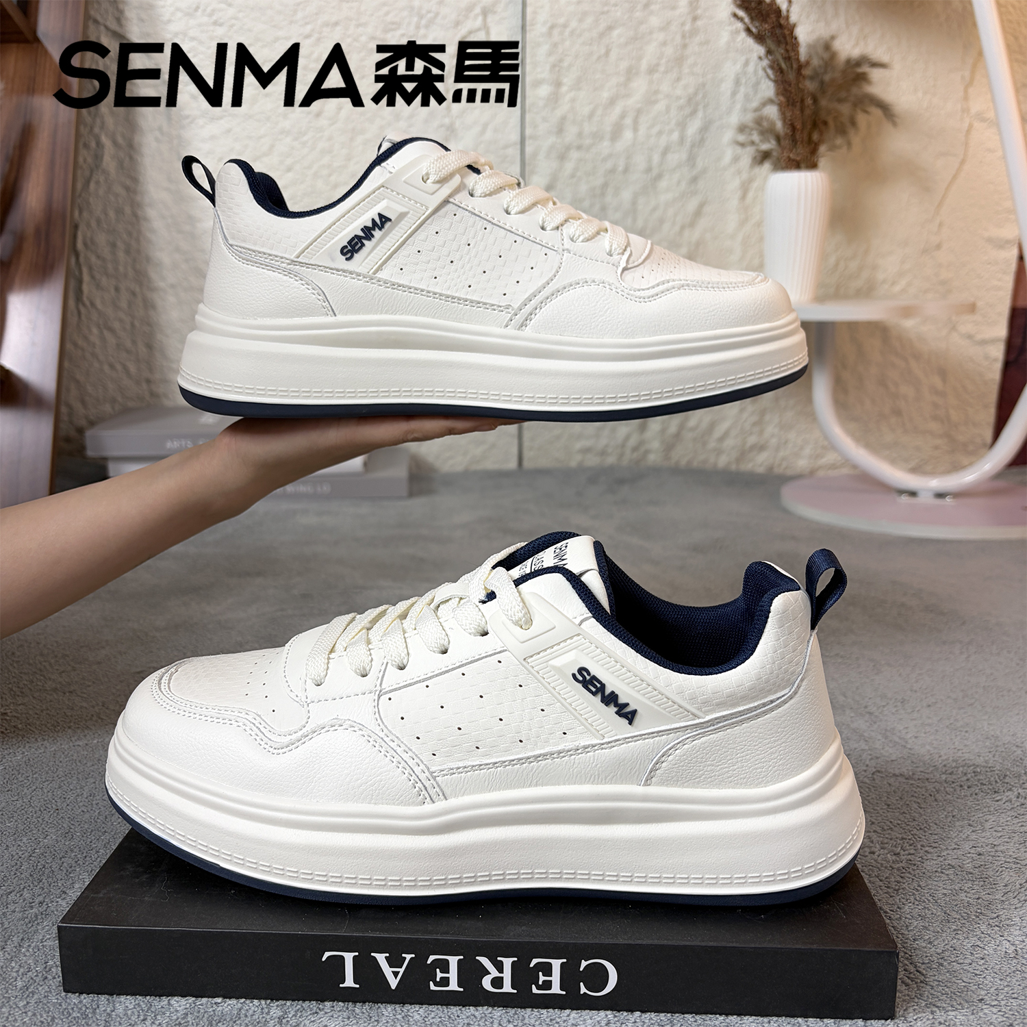 SENMA/森马板鞋男款软皮面小白鞋厚底男鞋透气时尚男士秋季休闲鞋