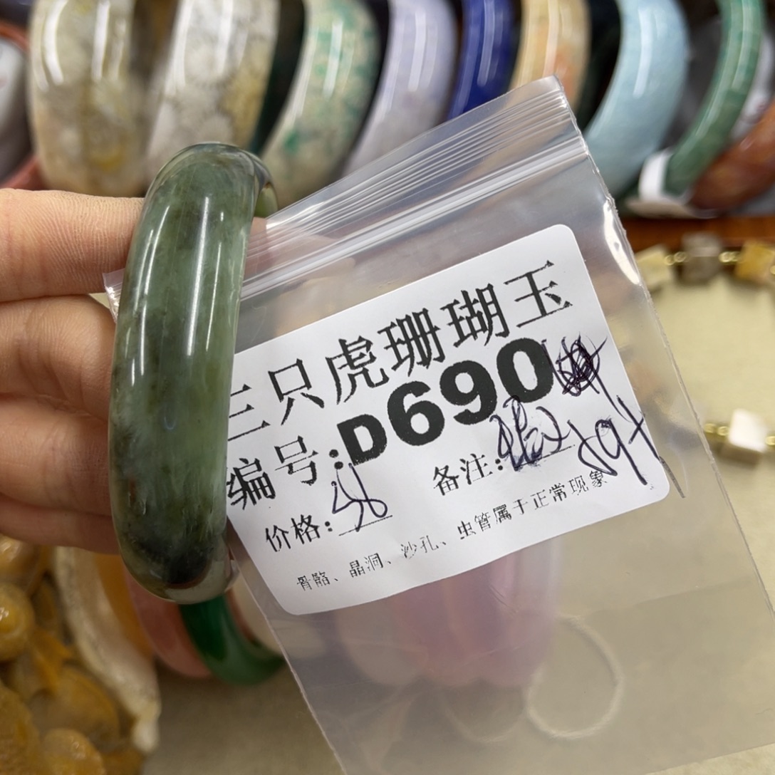 柳***收硅化珊瑚（珊瑚玉）未镶嵌h