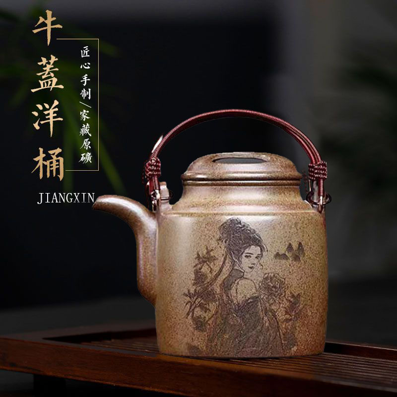 宜兴紫砂纯手工柴烧原矿沉香泥刻绘醉牡丹洋桶紫砂壶茶壶泡茶专用