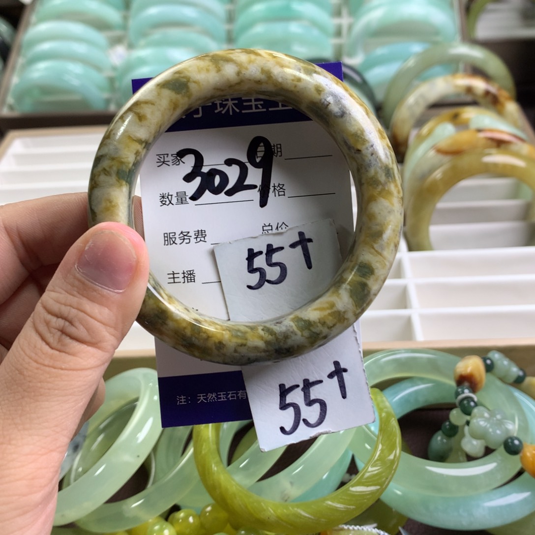 蛇纹石玉手镯未镶嵌3029