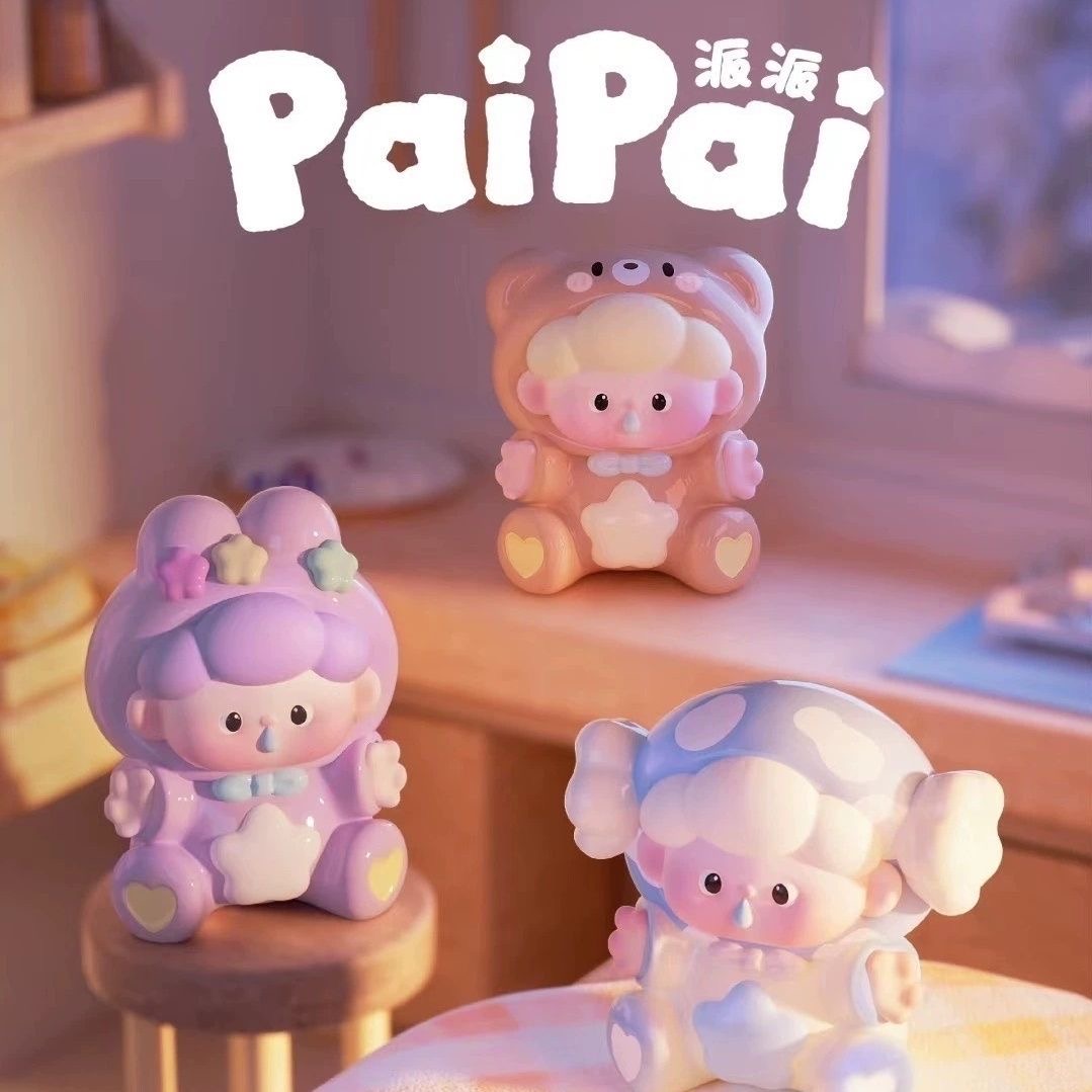 【拆盒】派派今天也要抱抱系列潮玩盲盒手办（尾编加加乐）