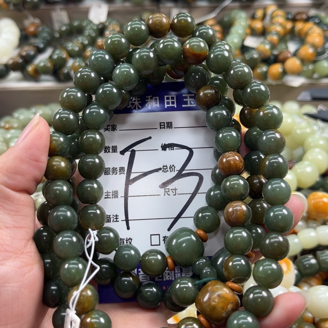 颈饰未镶嵌透闪石质玉知*微瑕