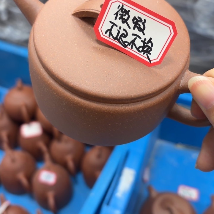 茶壶紫砂宜兴原矿桃花泥225
