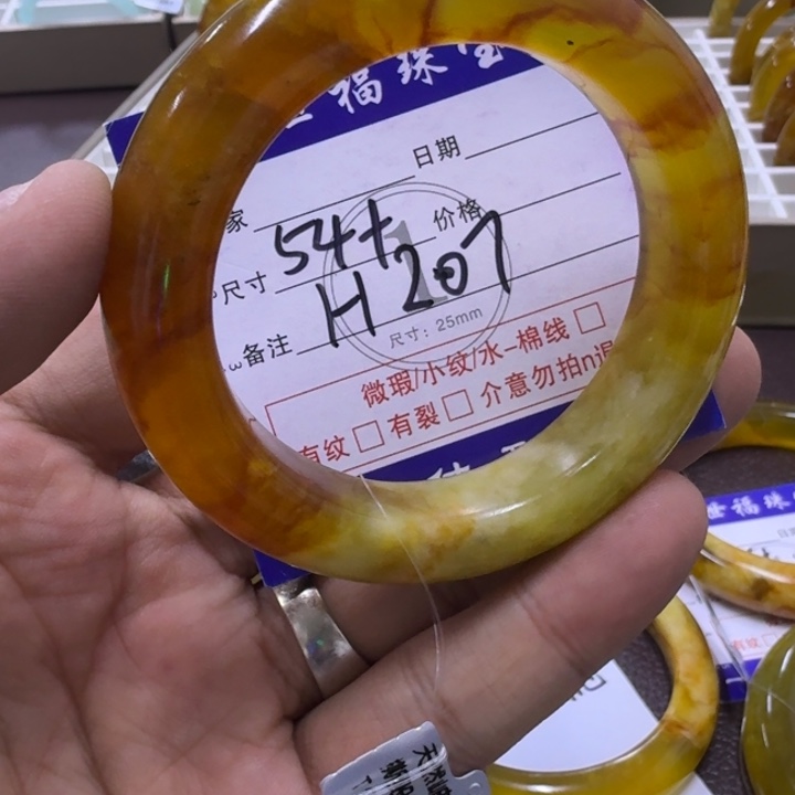 安***新蛇纹石玉未镶嵌手镯