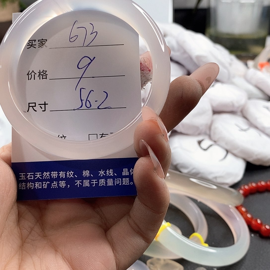 未镶嵌手链玛瑙/玉髓