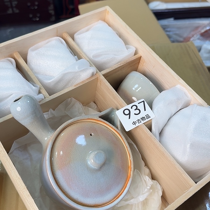 柒喜美瓷 拒绝假货很好看