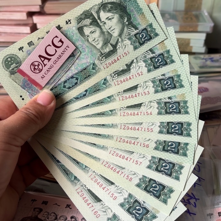 802，绿钻标十—————————-