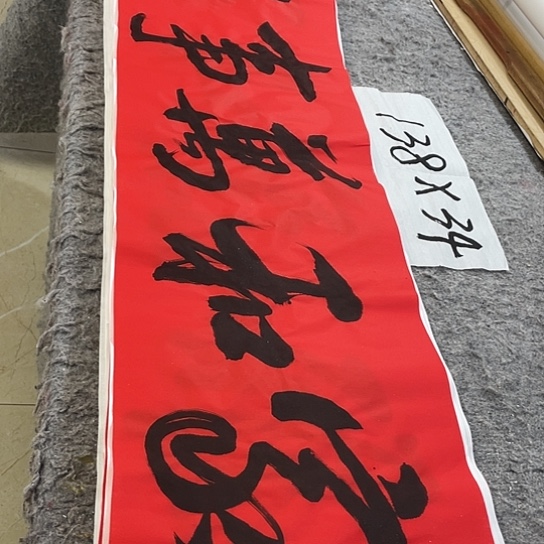 书法Lvqinzhenshufa