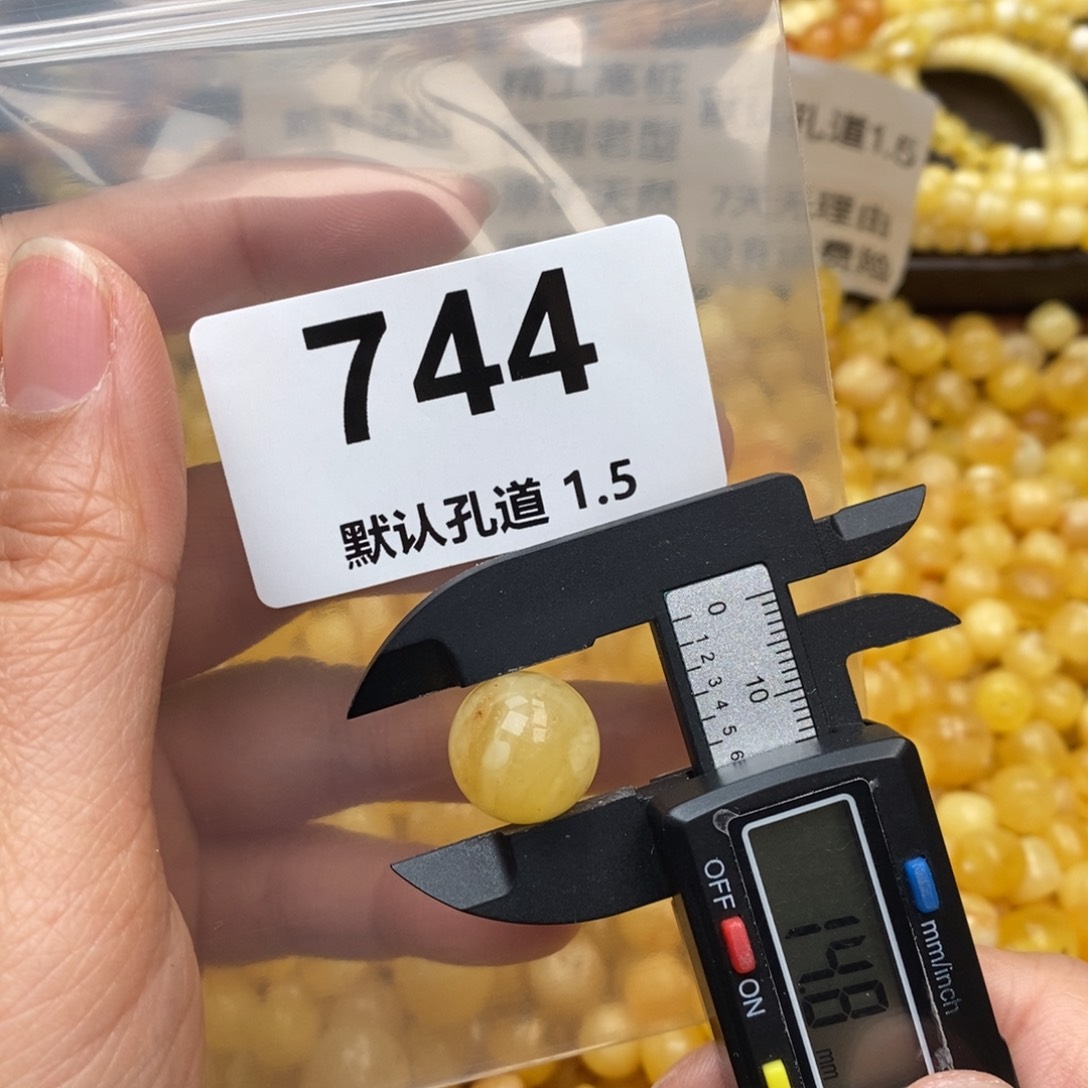 蜜蜡珠宝奇石未镶嵌