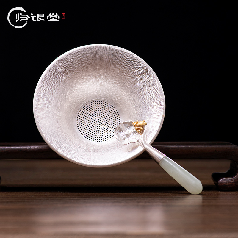 归银堂足银999玉柄金蛙茶漏手工茶滤过滤器茶配件GS-HCL201203