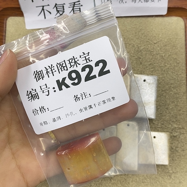 石英质玉吊坠(不含链)未镶嵌冬*