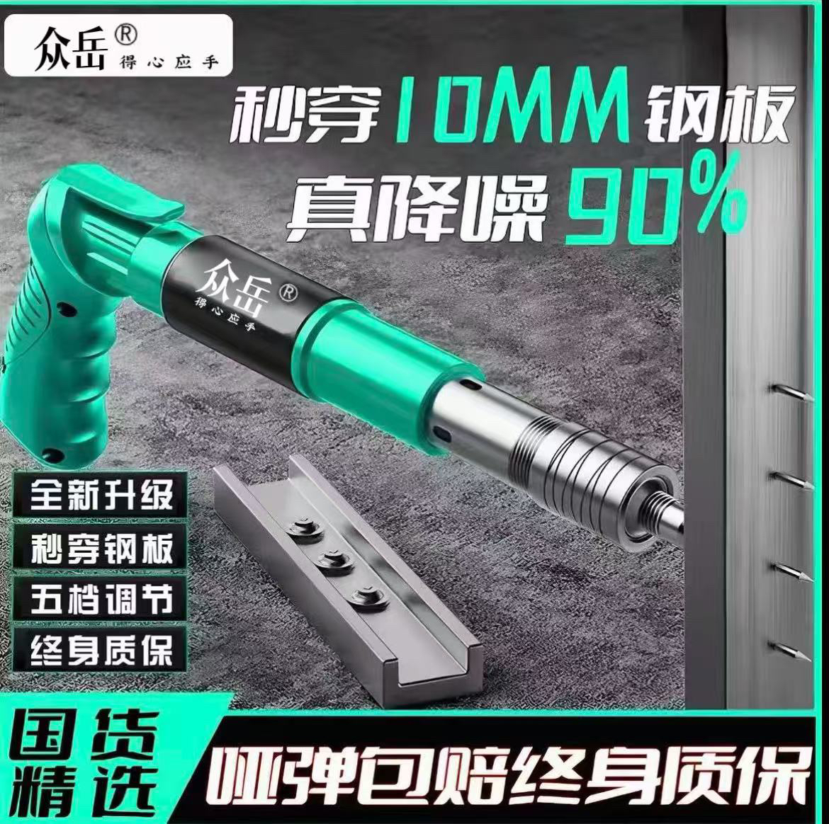 d全新升级】全新升级吊顶神器打线槽装空调吊卡水泥墙紧固器打钉枪