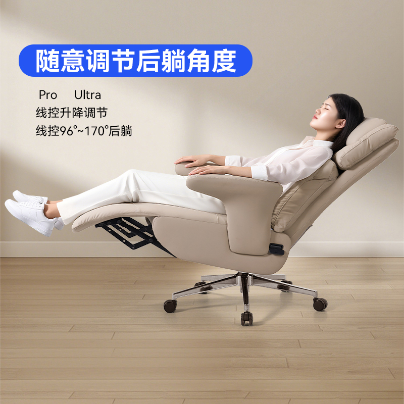 品仪真皮老板椅办公椅舒适电脑椅家用书房办公室可躺大班椅子商务