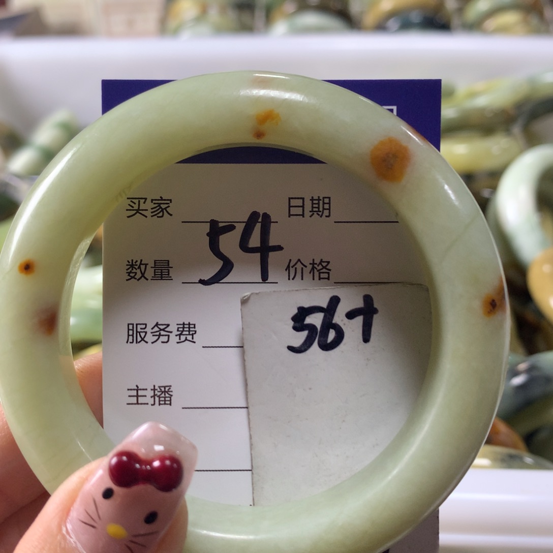 蛇纹石玉手镯未镶嵌54