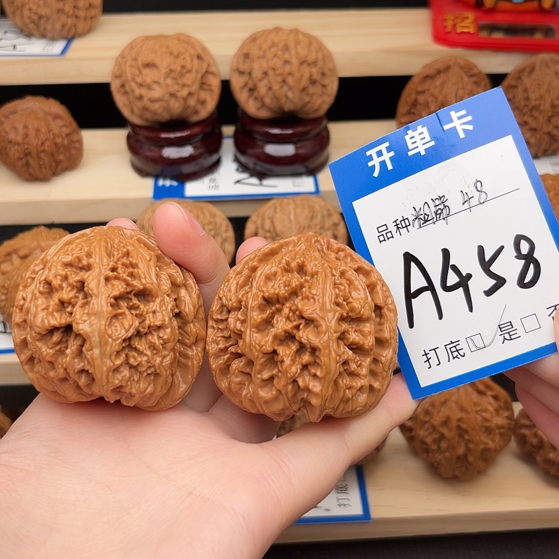 文玩核桃吊坠粗筋48