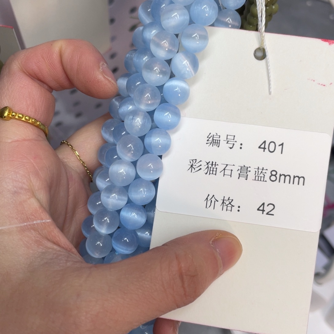 长石裸石未镶嵌编号401