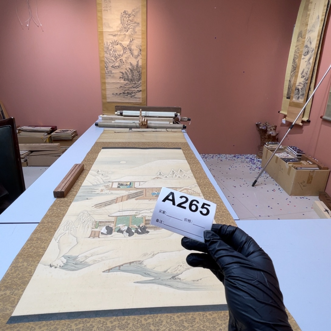 一***人书法回流老画不退不换