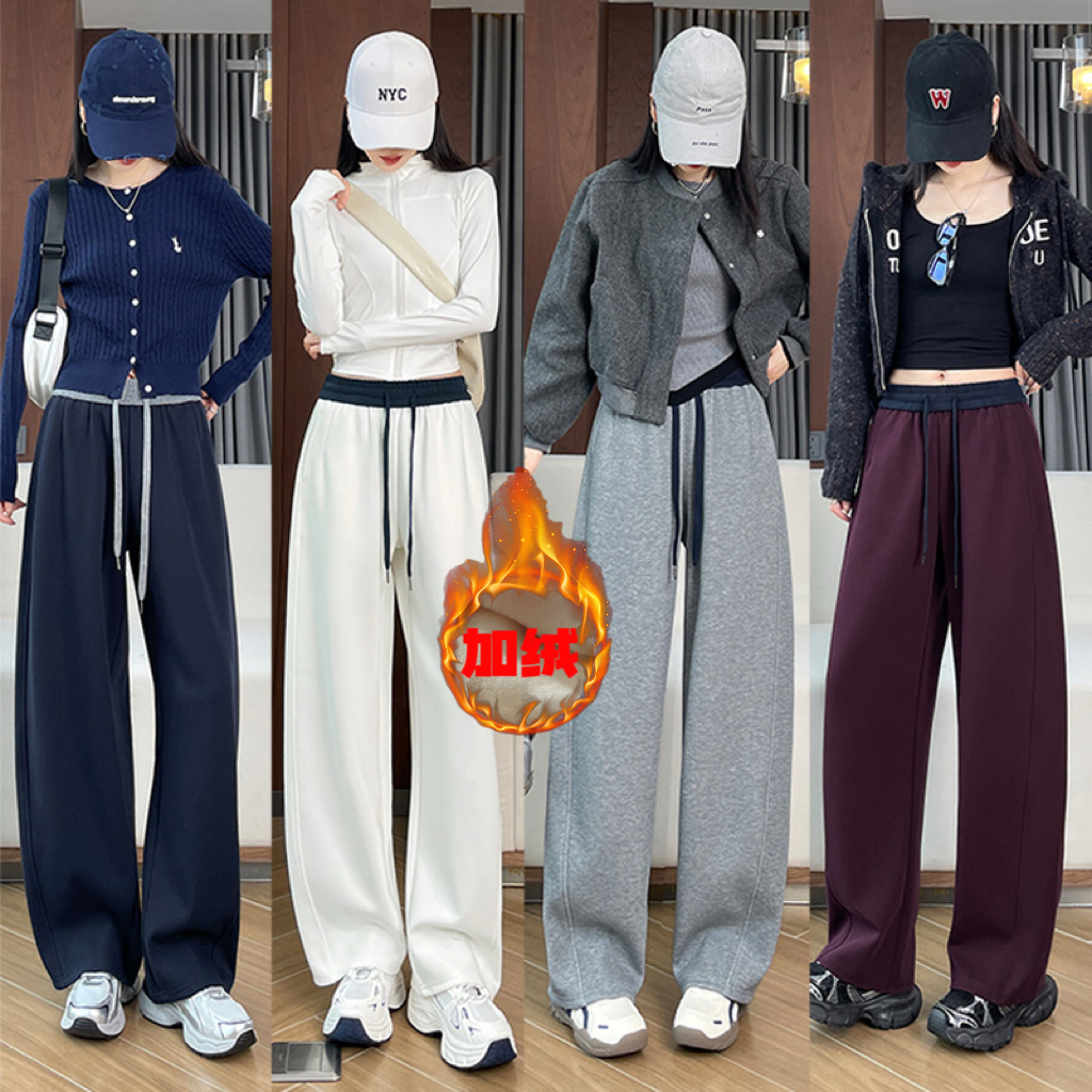 加绒2025秋冬新款镰刀裤梨形身材时尚百搭撞色设计慵懒风休闲裤