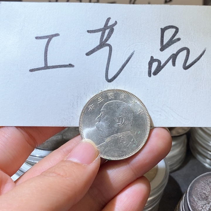 9号高仿现代工艺品