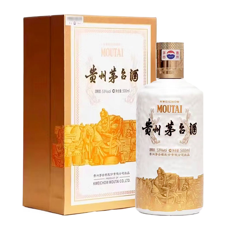 MOUTAI/茅台2022年 盈典佳酿贵州茅台酒 酱香型白酒53度500ML