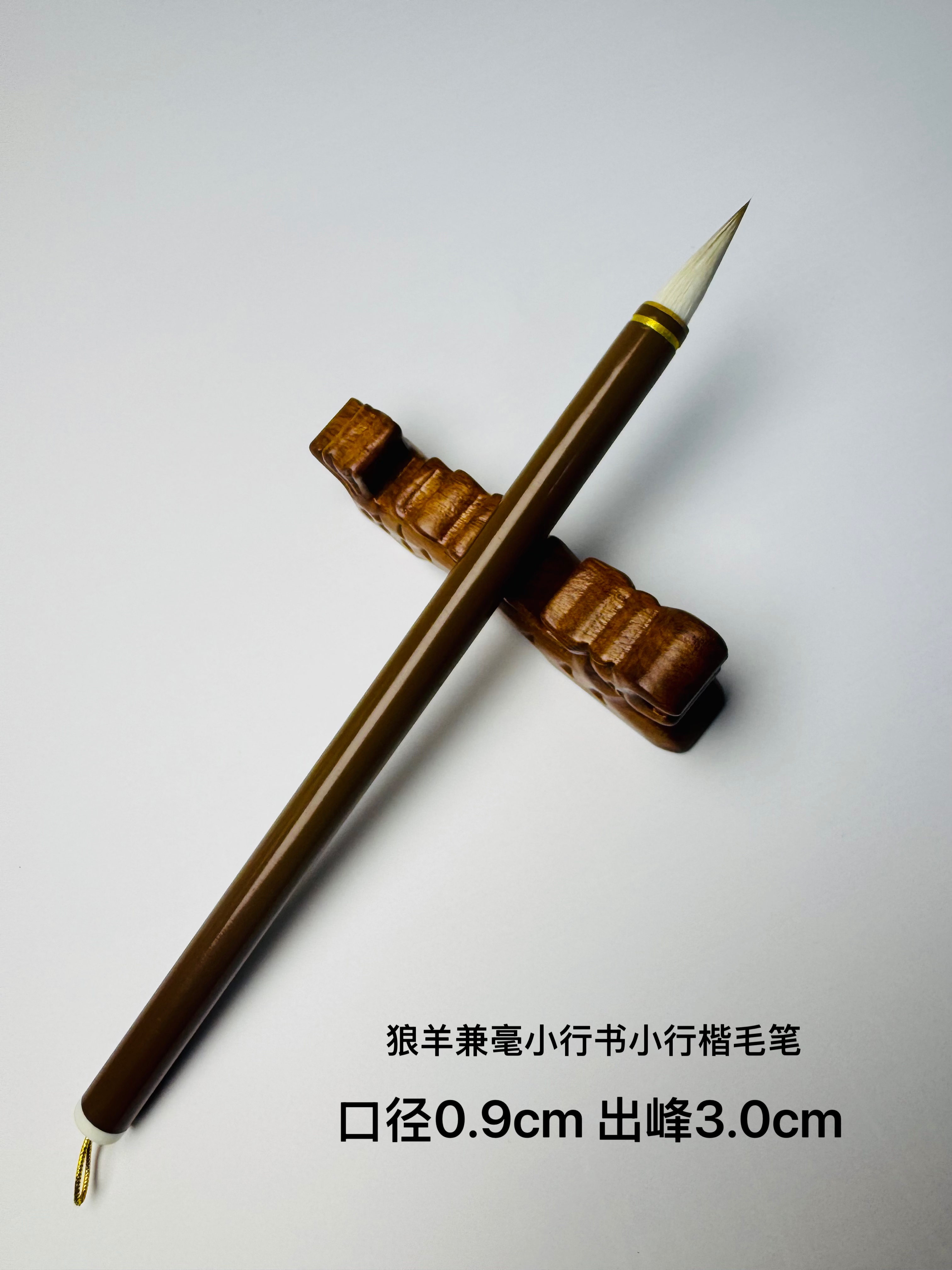 中楷小楷兼毫毛笔欧楷褚遂良赵孟頫楷书 兰亭序圣教序米芾小行草