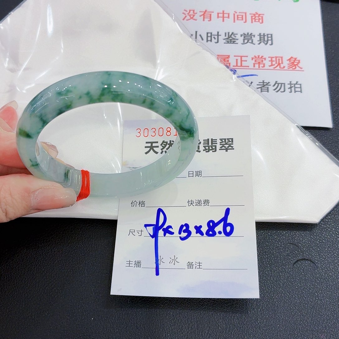 翡翠未镶嵌手镯翡翠59-60圈口