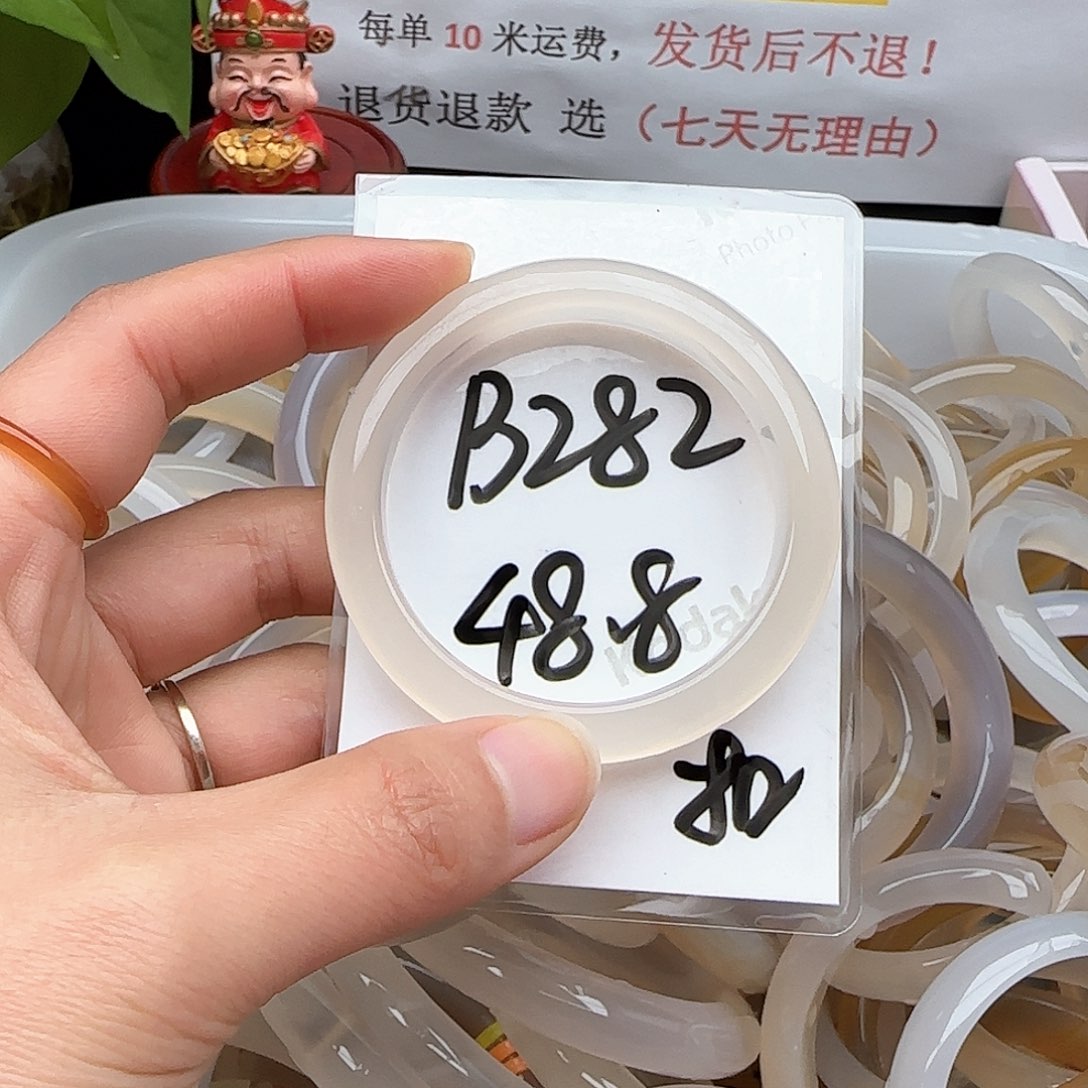 玛瑙/玉髓手镯未镶嵌