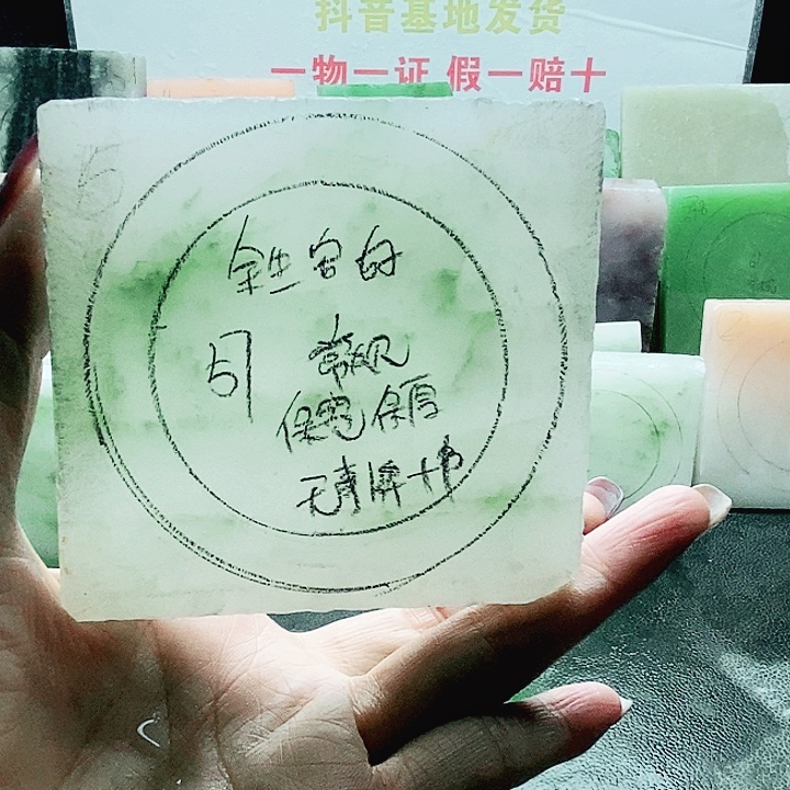 @***@定制石英质玉（天山翠）