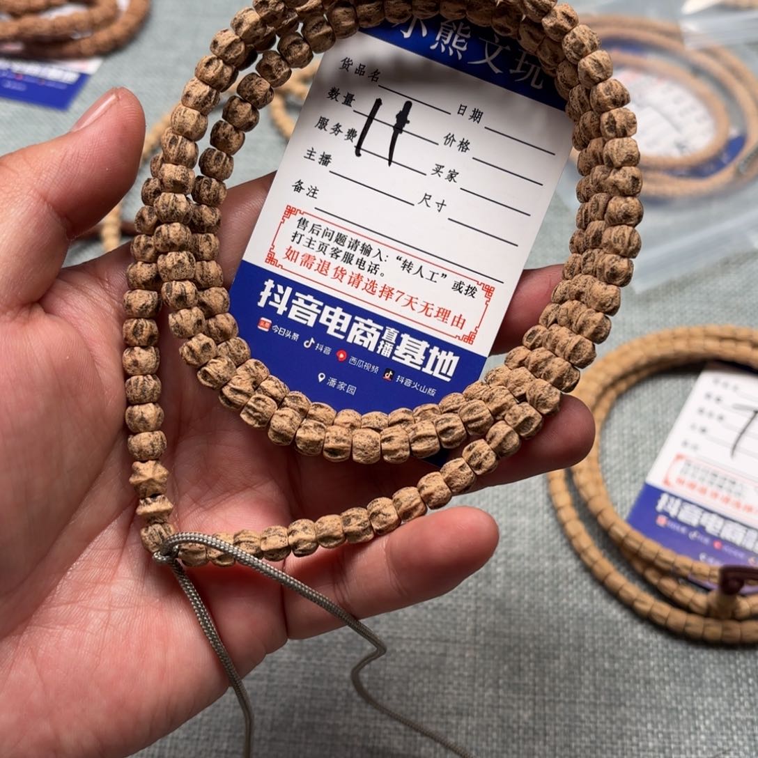 柏香籽/百香籽吊坠若*初