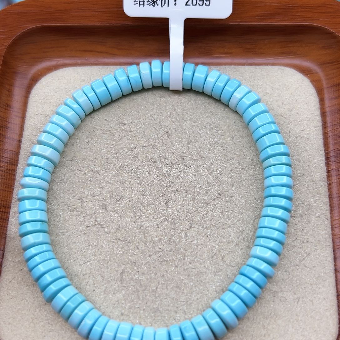 绿松石手链未镶嵌