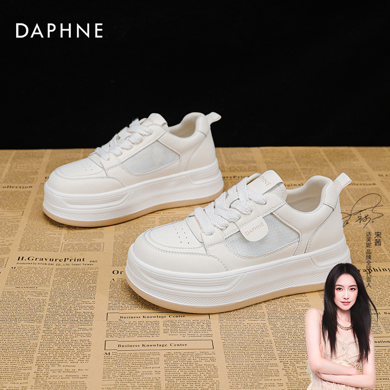 达芙妮真皮小白鞋女款2025新款夏季透气百搭ins时尚厚底休闲板鞋L