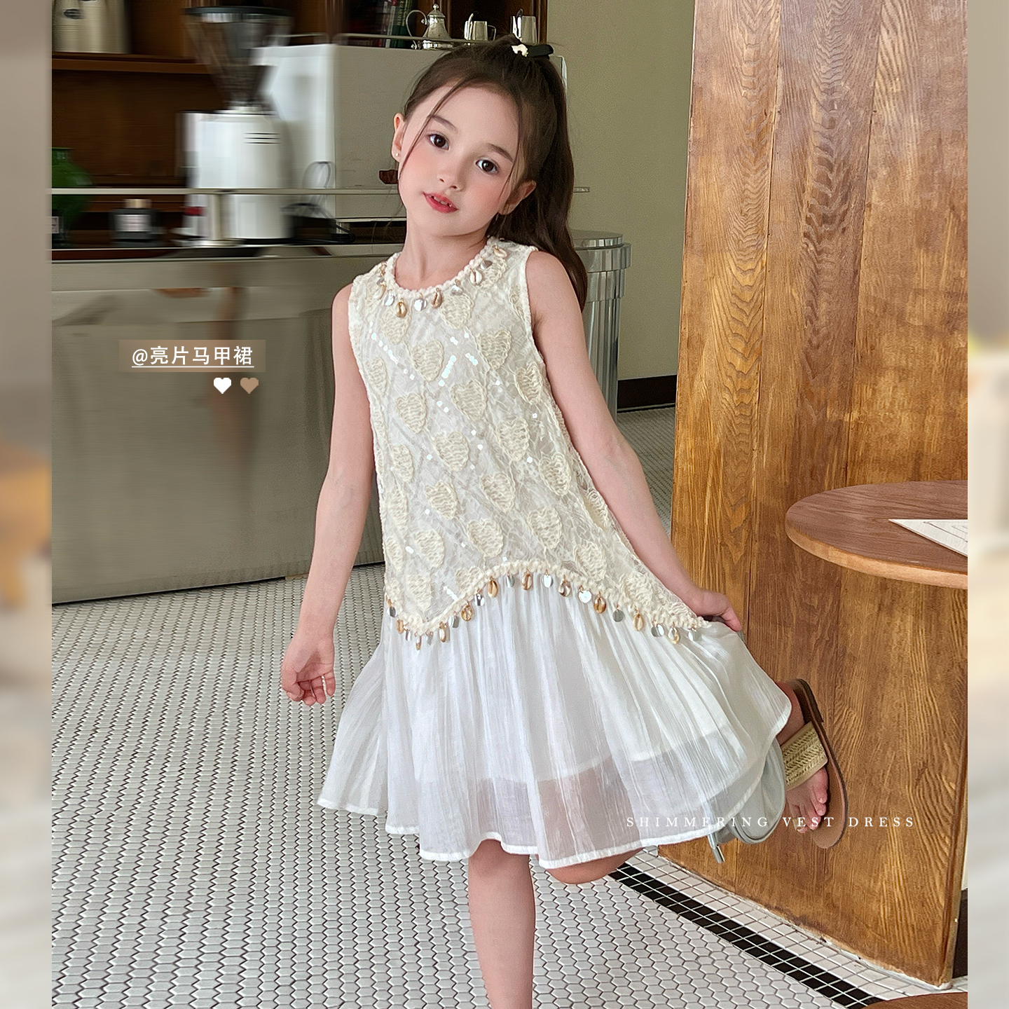 【港岛暮色】千金感亮片拼接马甲裙