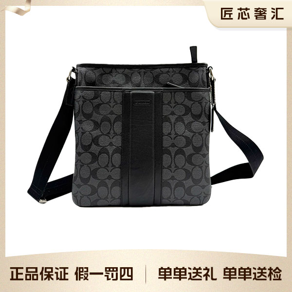 95新 COACH/蔻驰 男士单肩斜挎包 81472
