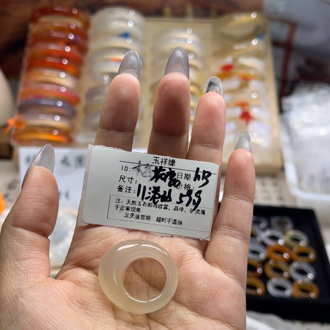 玛瑙/玉髓戒指未镶嵌