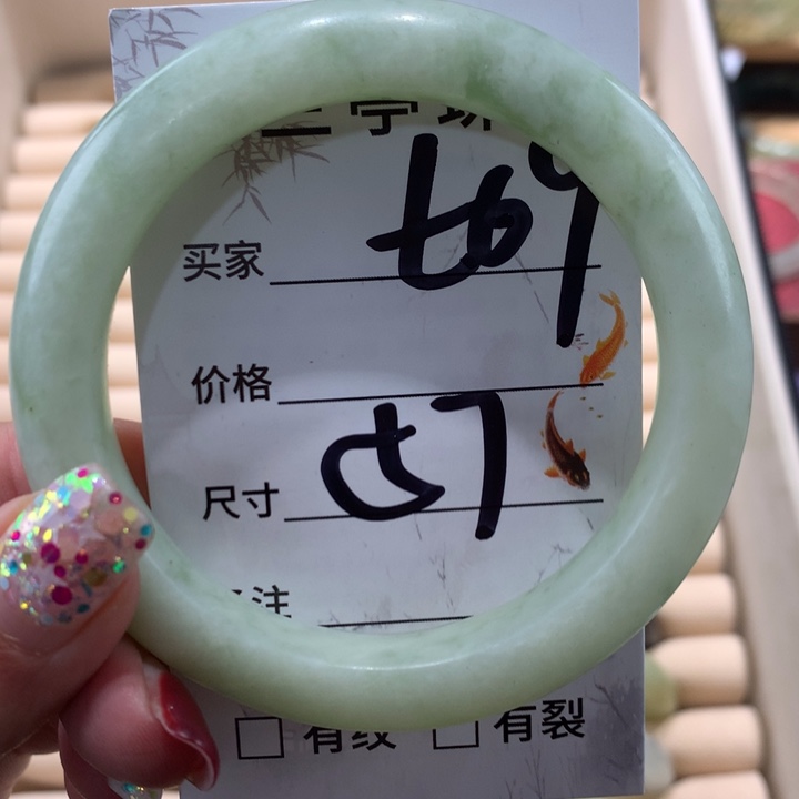 蛇纹石玉手镯未镶嵌