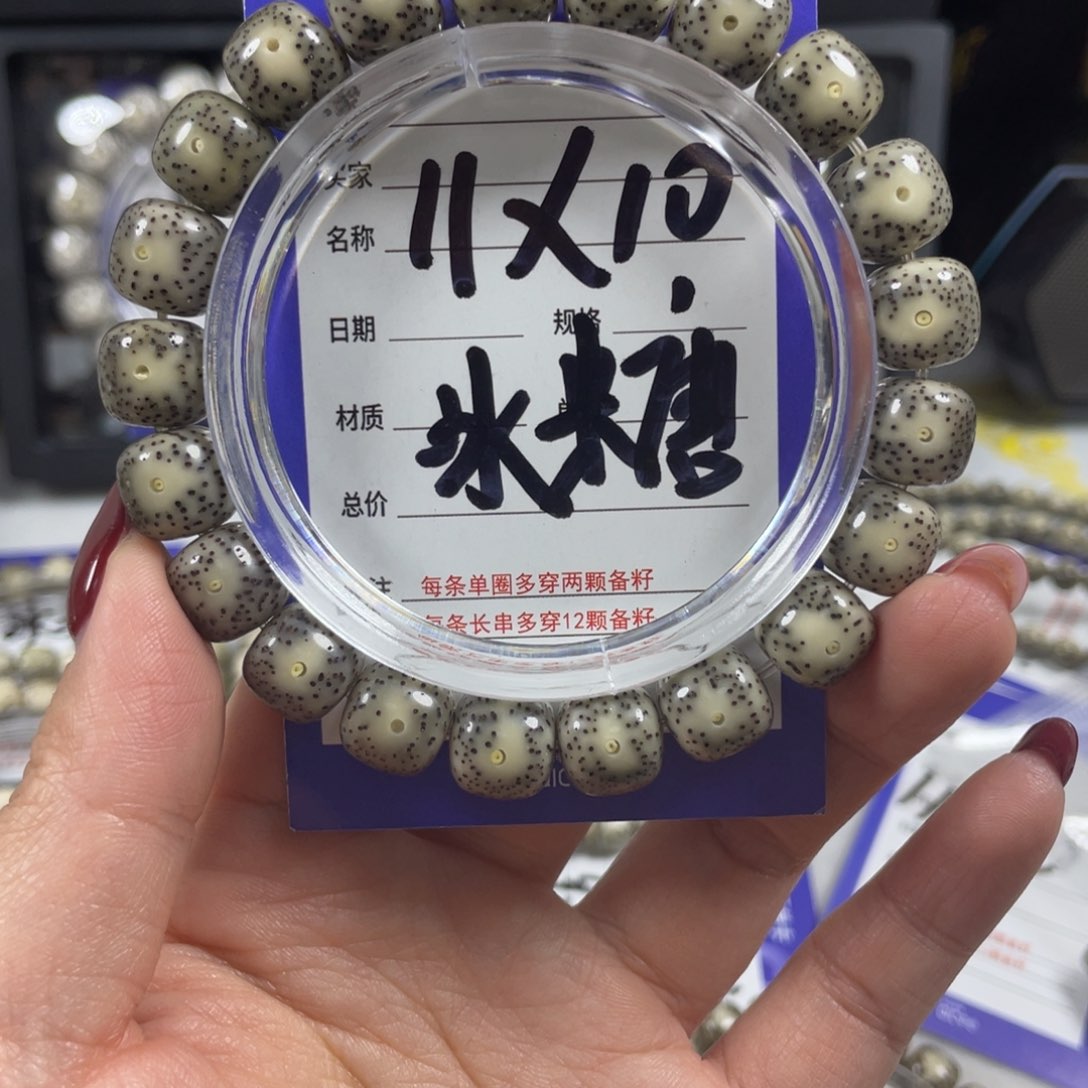 星月菩提手串星月