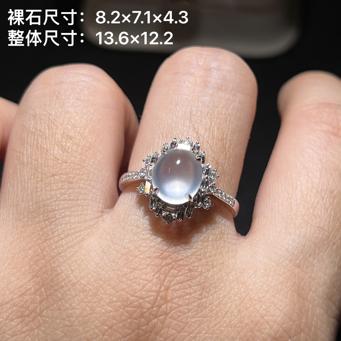 18ｋ金镶嵌翡翠玻璃种白冰蛋面戒指女款简约设计感气质百搭