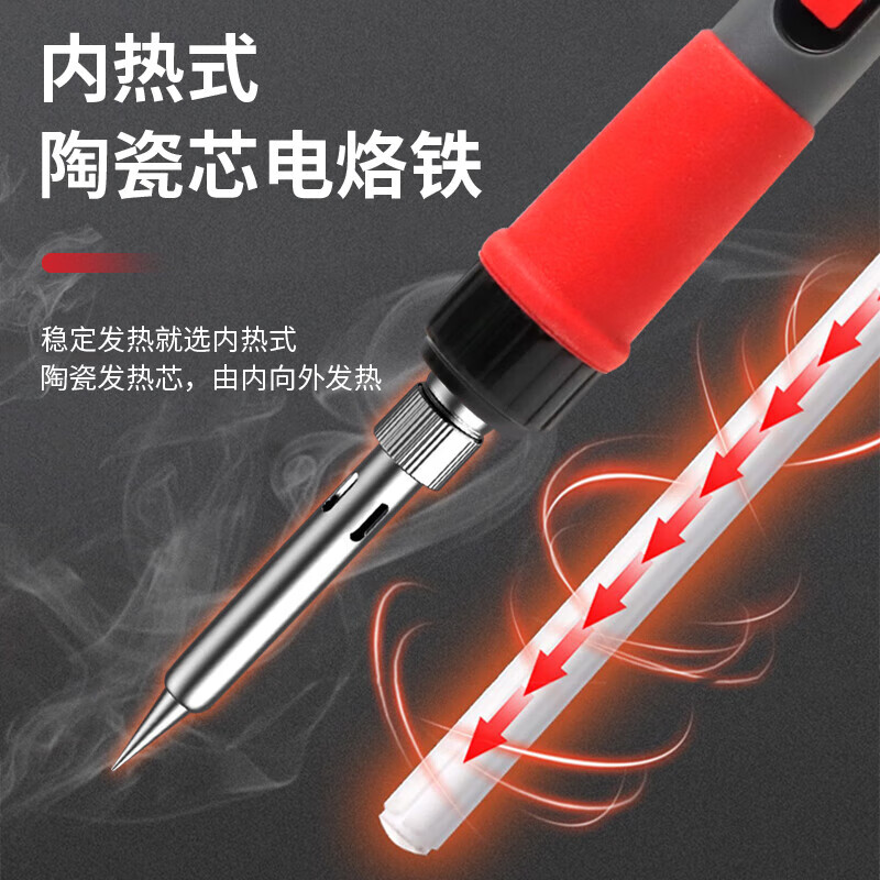 拓利亚数显电烙铁内热式60W恒温电子焊接电烙铁套装EH011002