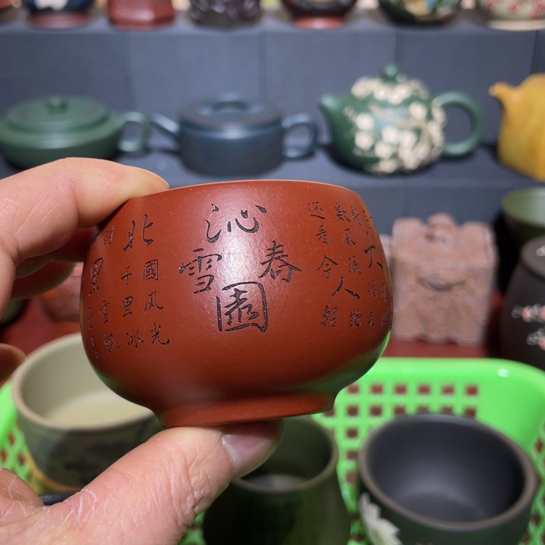 原矿紫砂手工主人杯